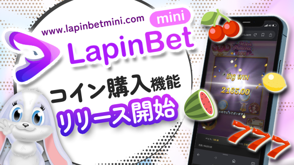 ベラ ジョン カジノ アプリで楽しむ最高のギャンブル体験