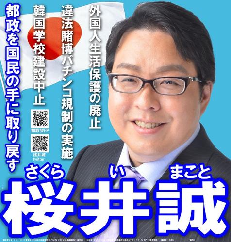 日本第一党 パチンコの魅力とは何ですか？